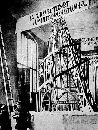 The Monument to the Third International, 1919 (Vladimir Tatlin)